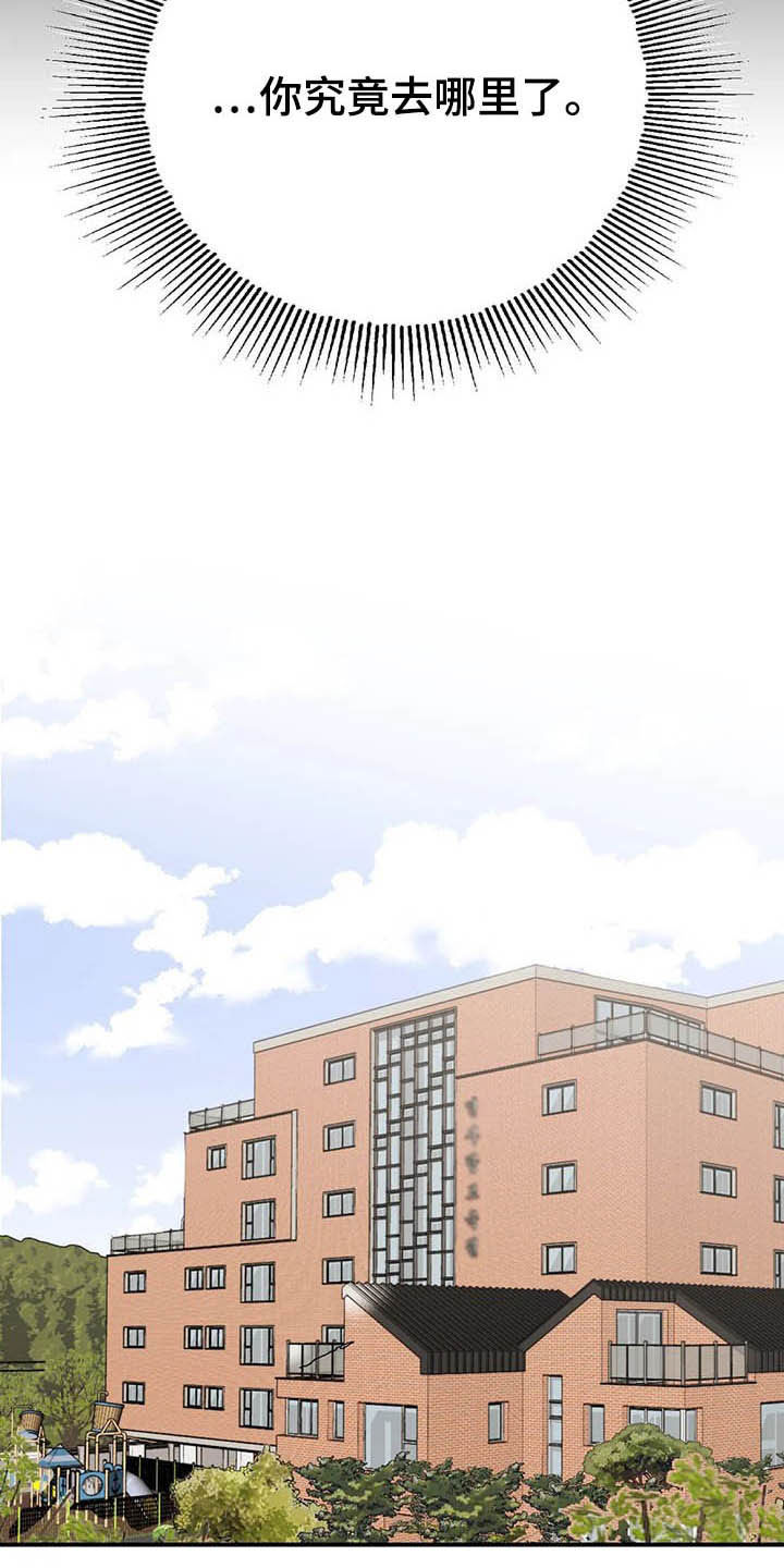 第57话2