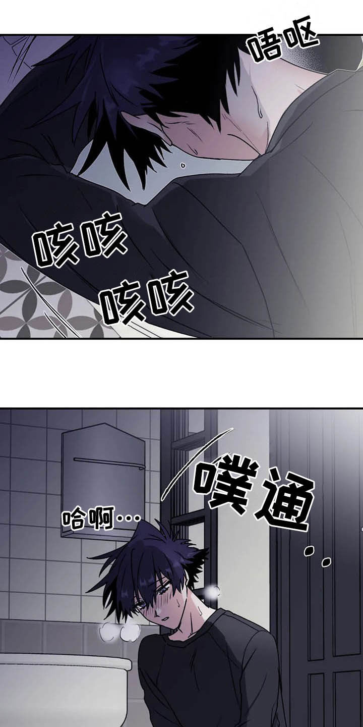 第57话11