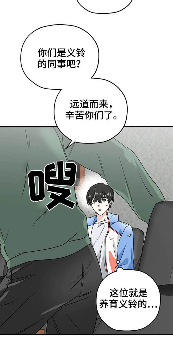 第57话5