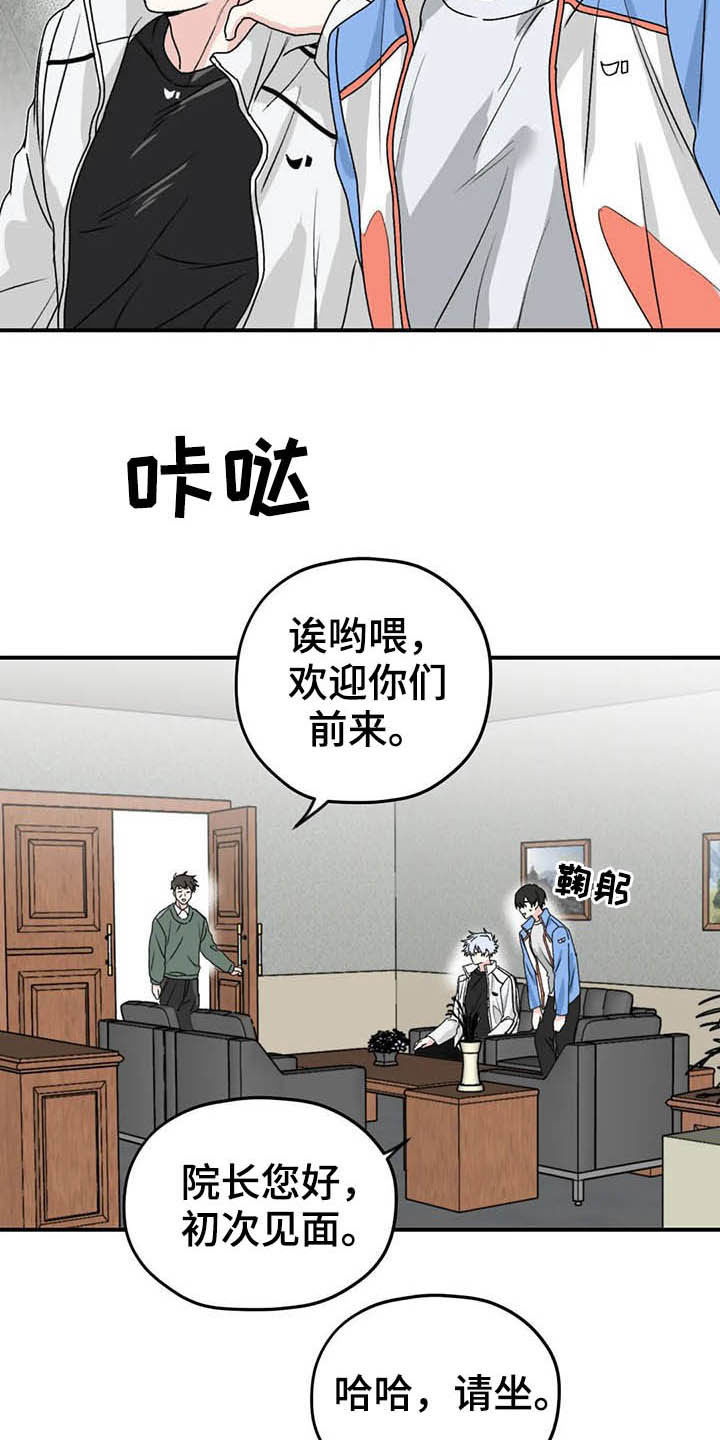第57话4