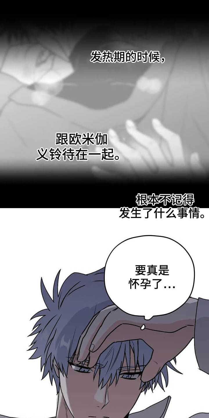 第57话0