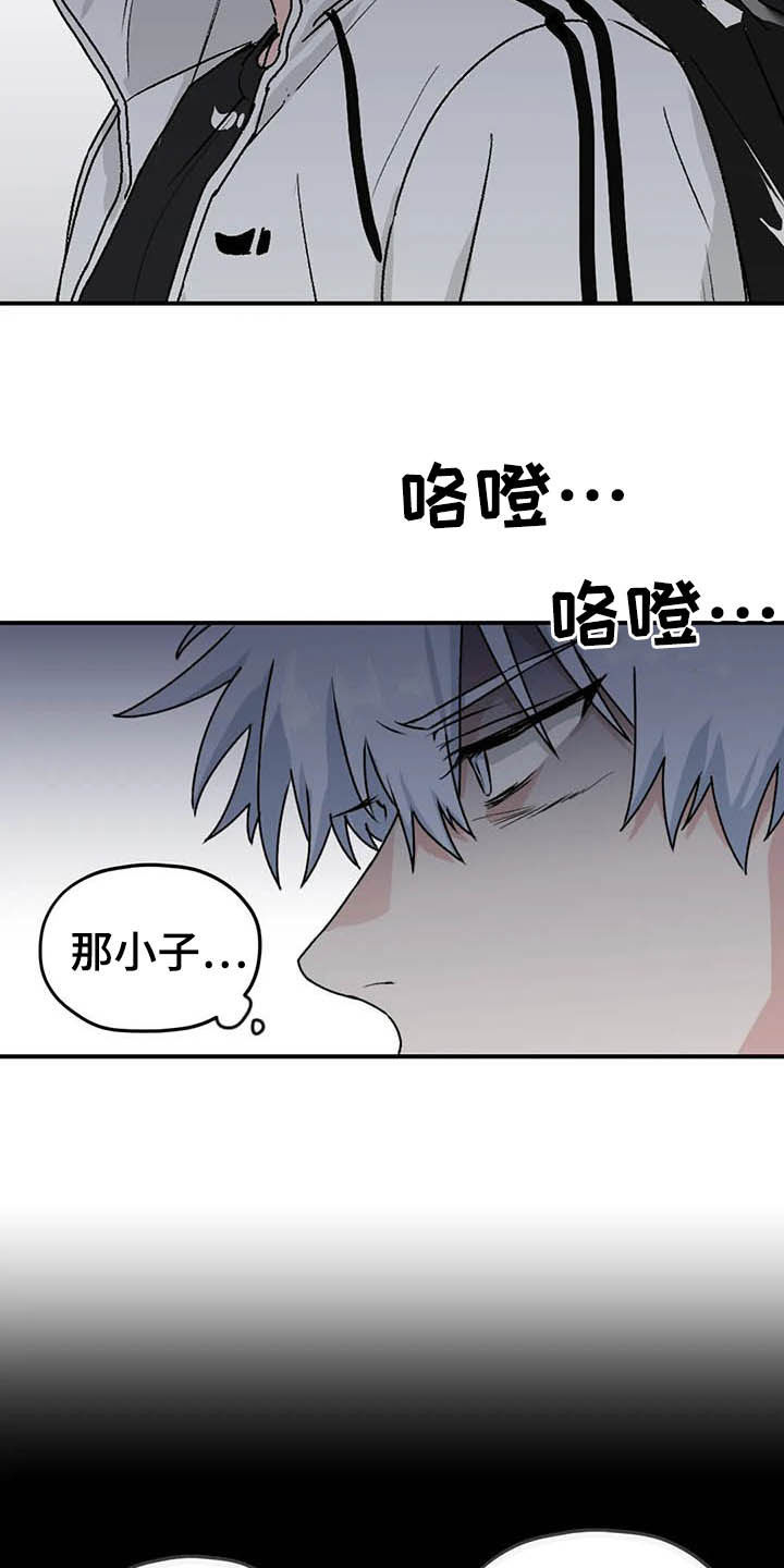 第56话15