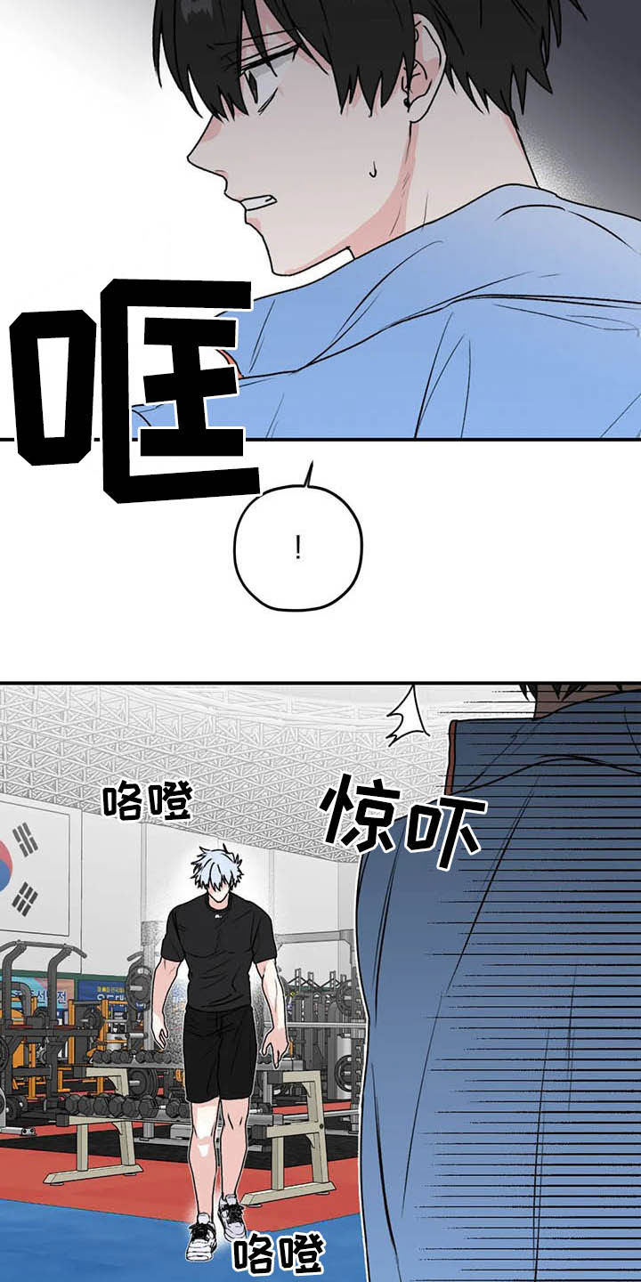 第56话6