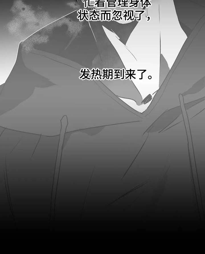 第56话22