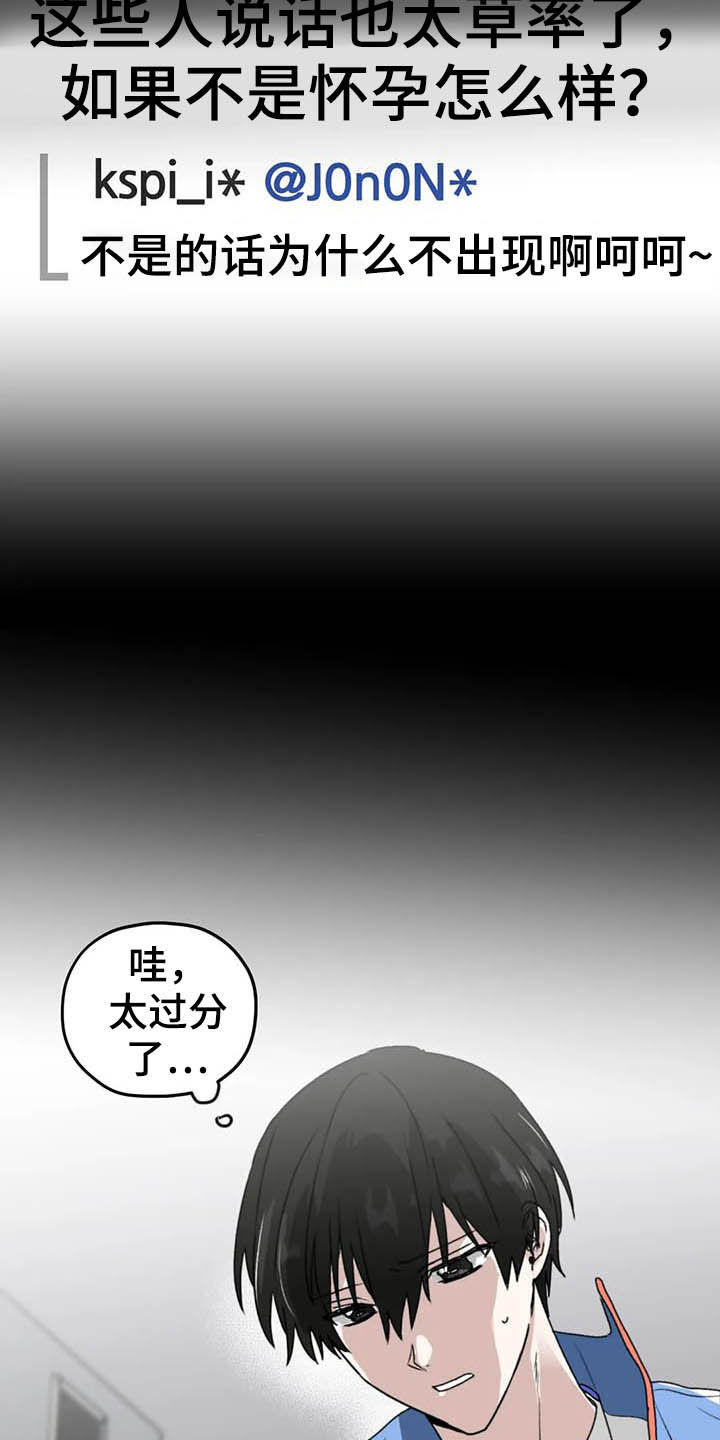 第56话2