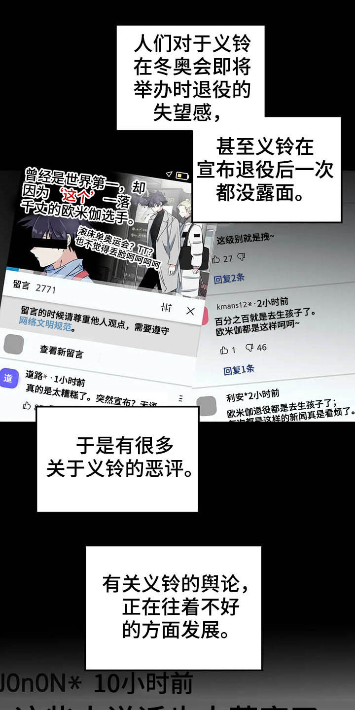 第56话1