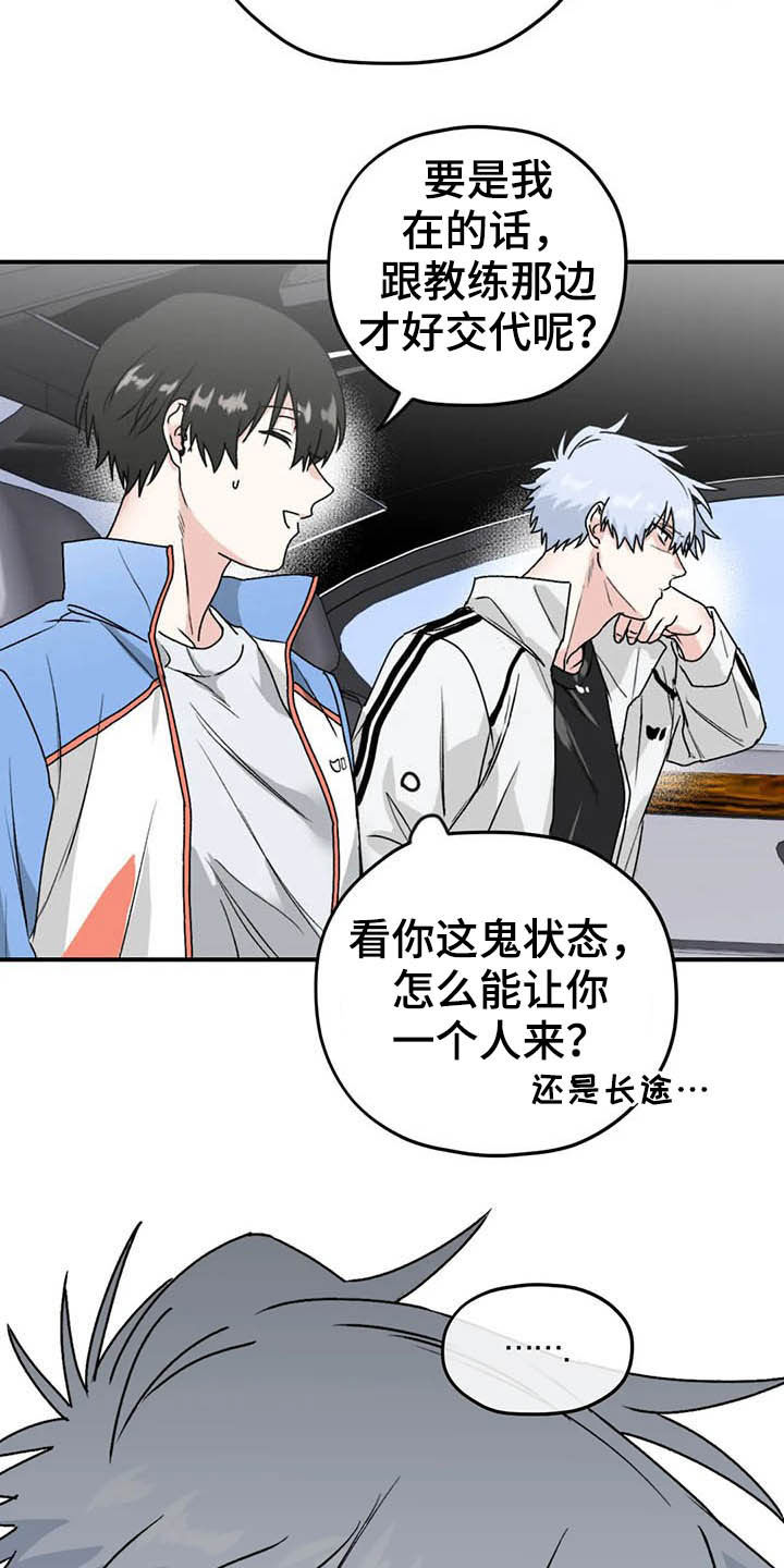 第56话20