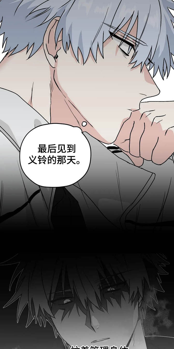 第56话21