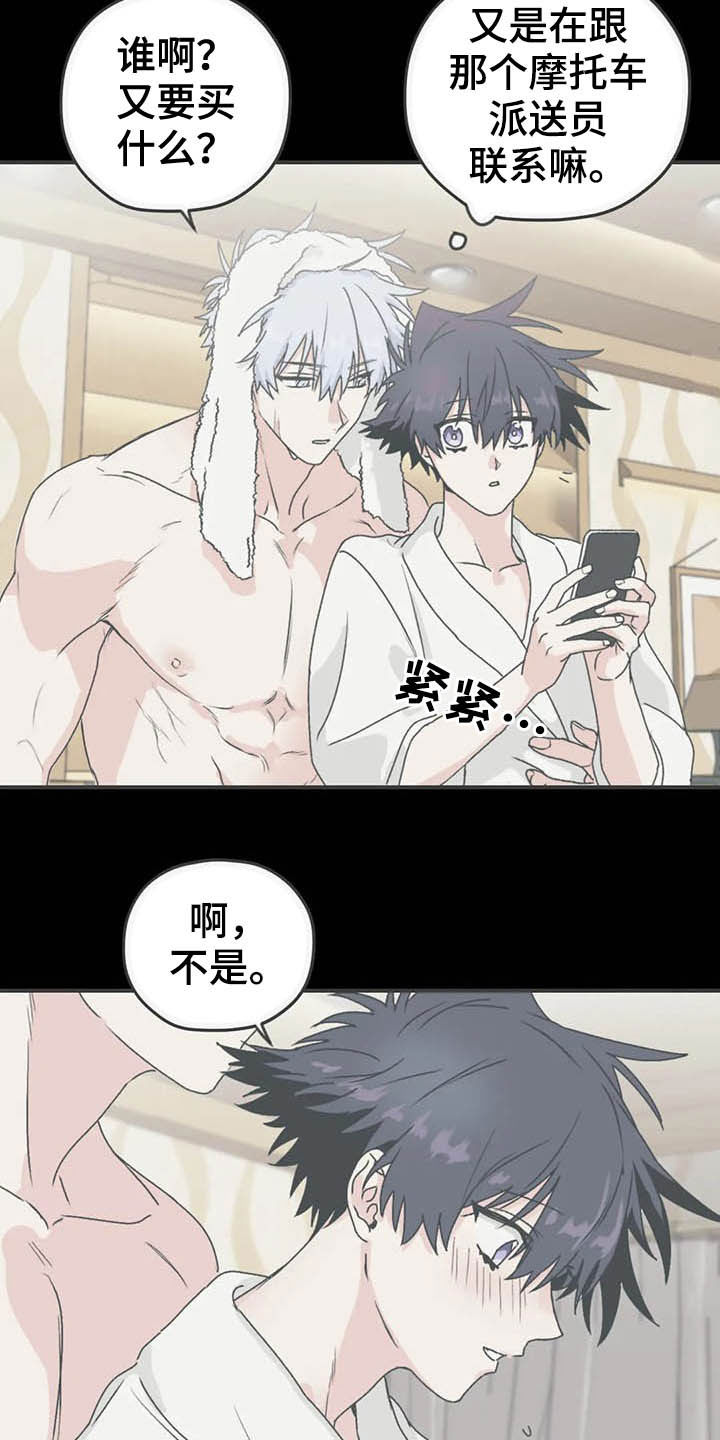 第56话16