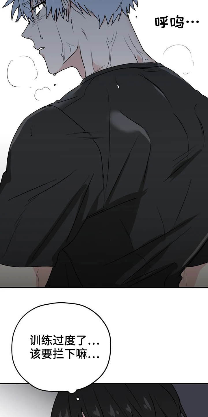 第56话5