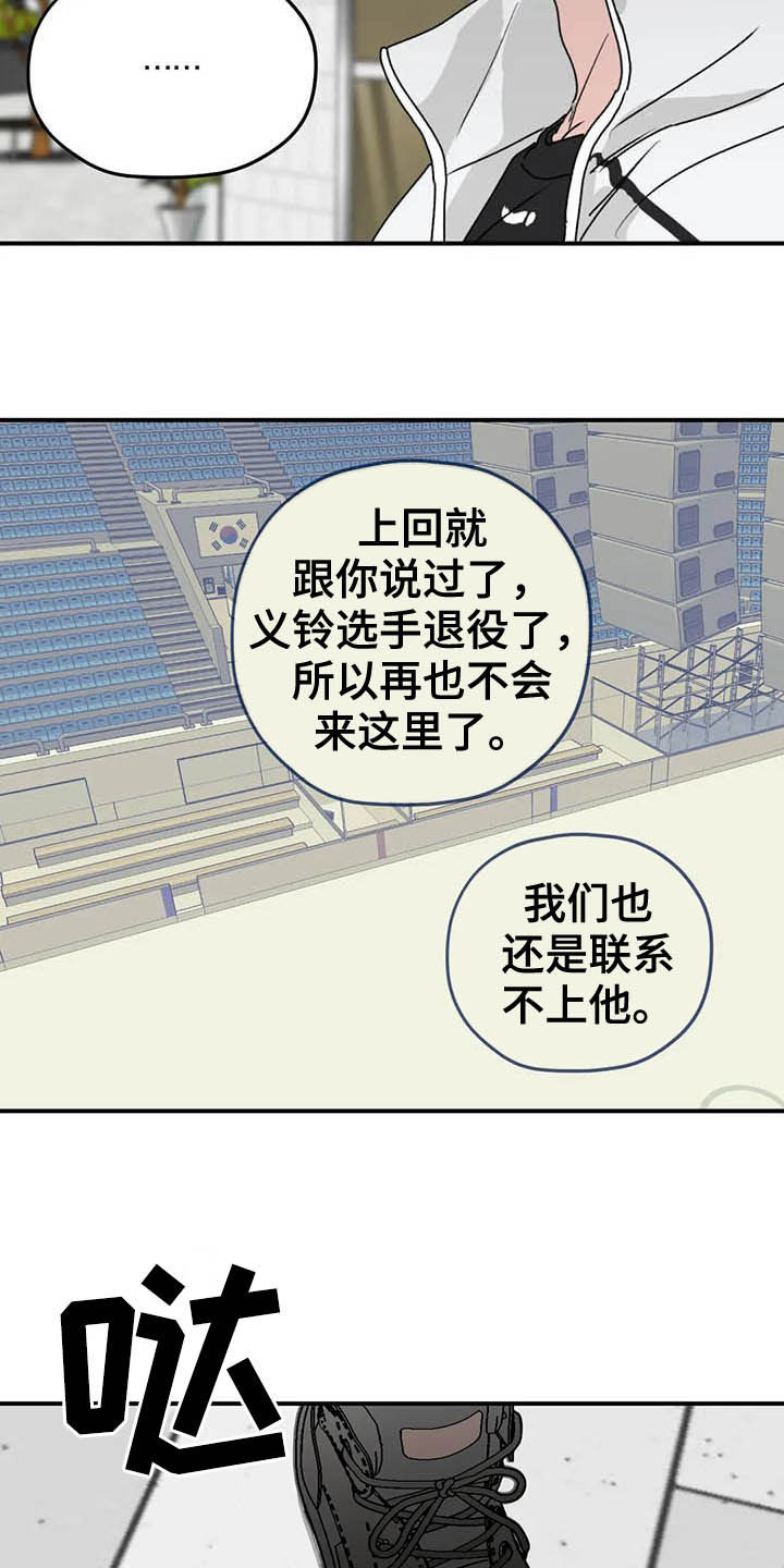 第56话12