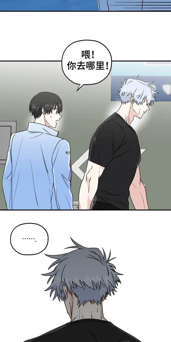 第56话7