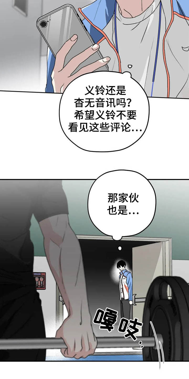 第56话3