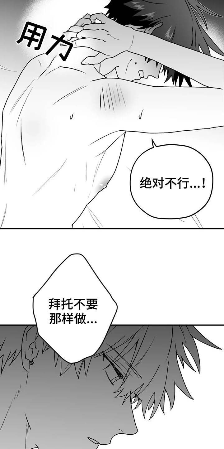 第55话8