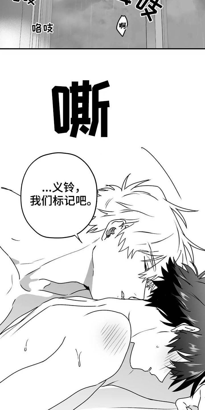 第55话4