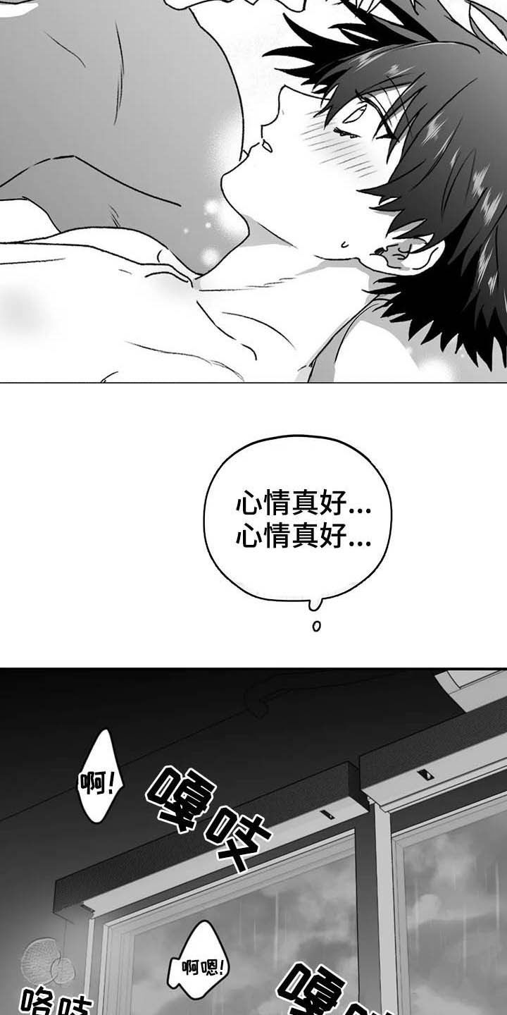 第55话3