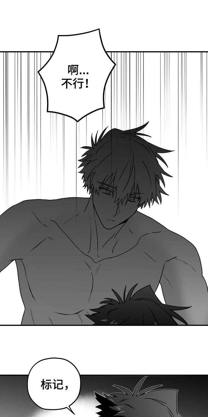第55话7
