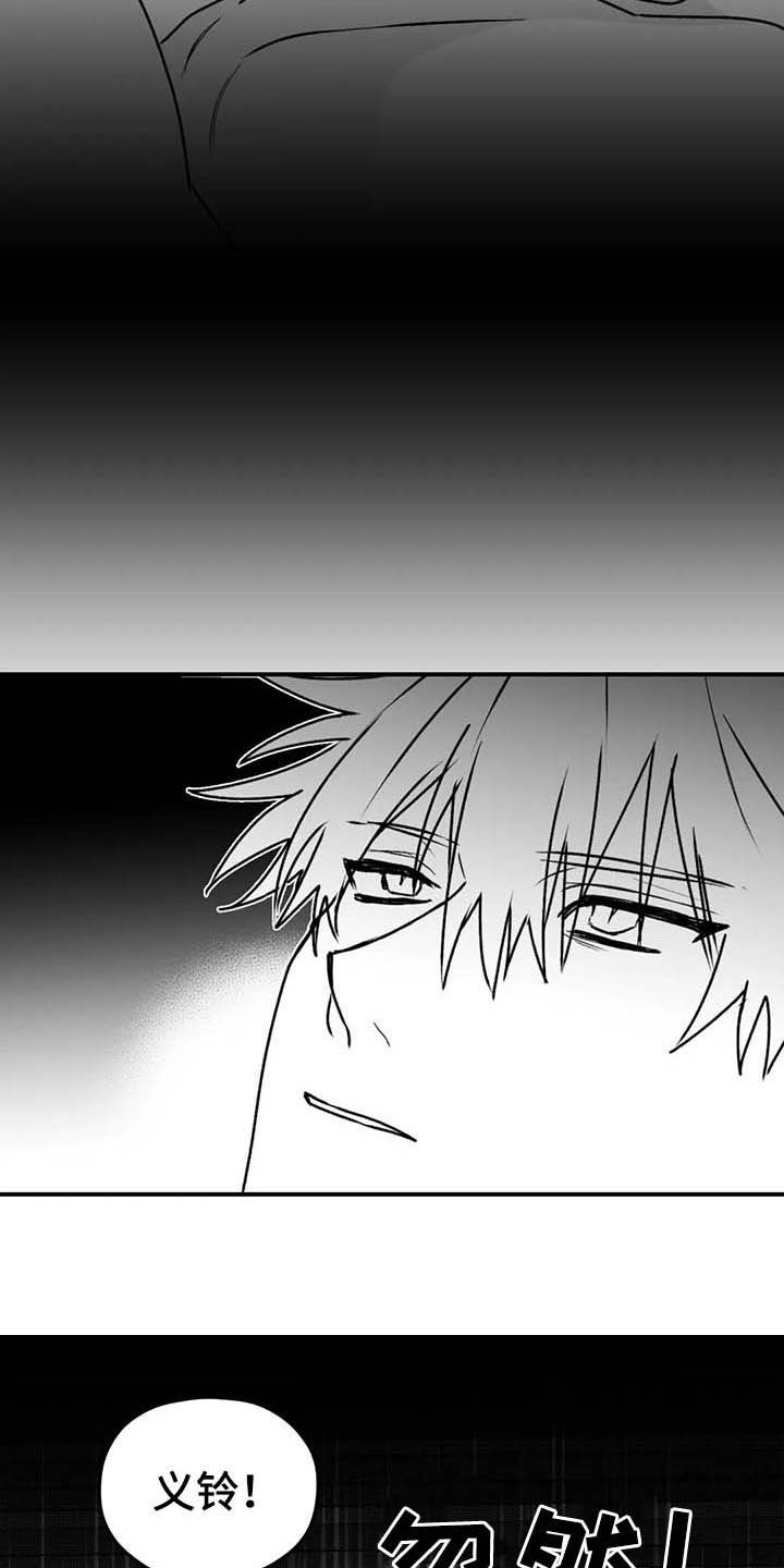 第55话11