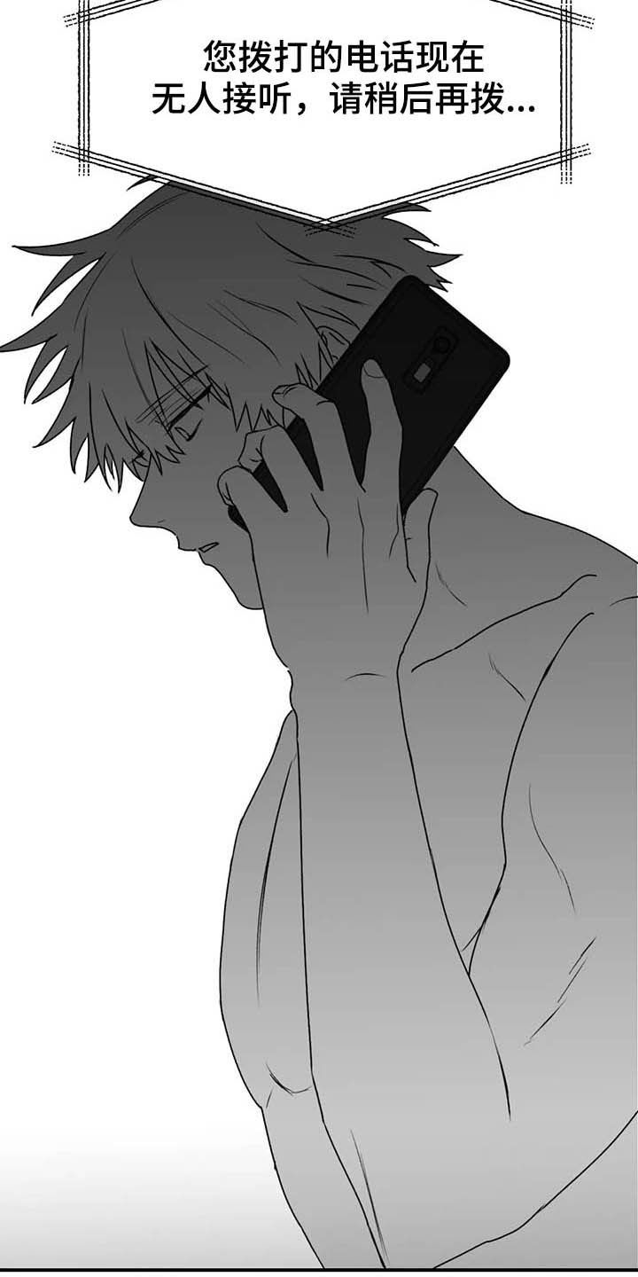 第55话15