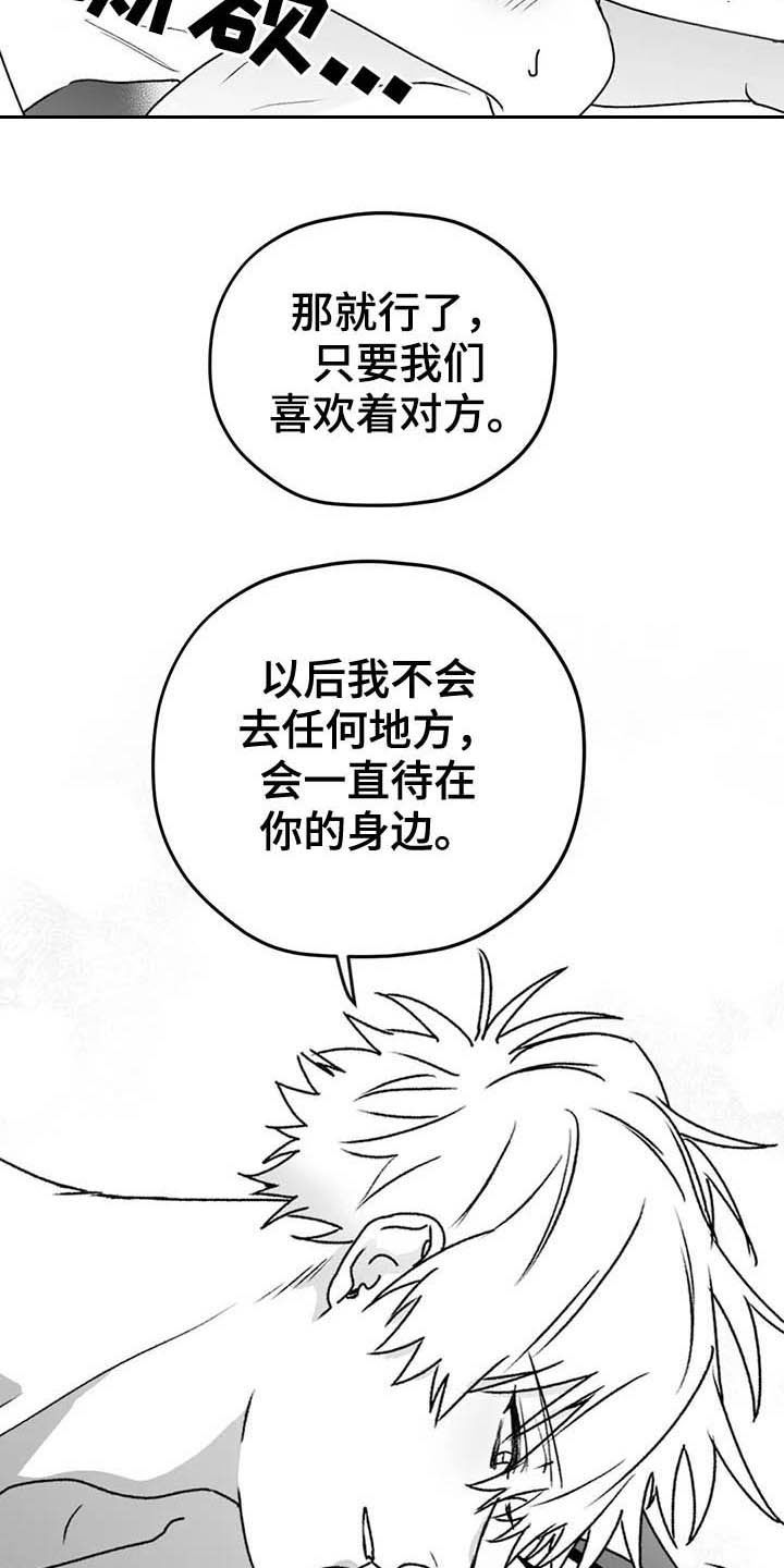 第55话2