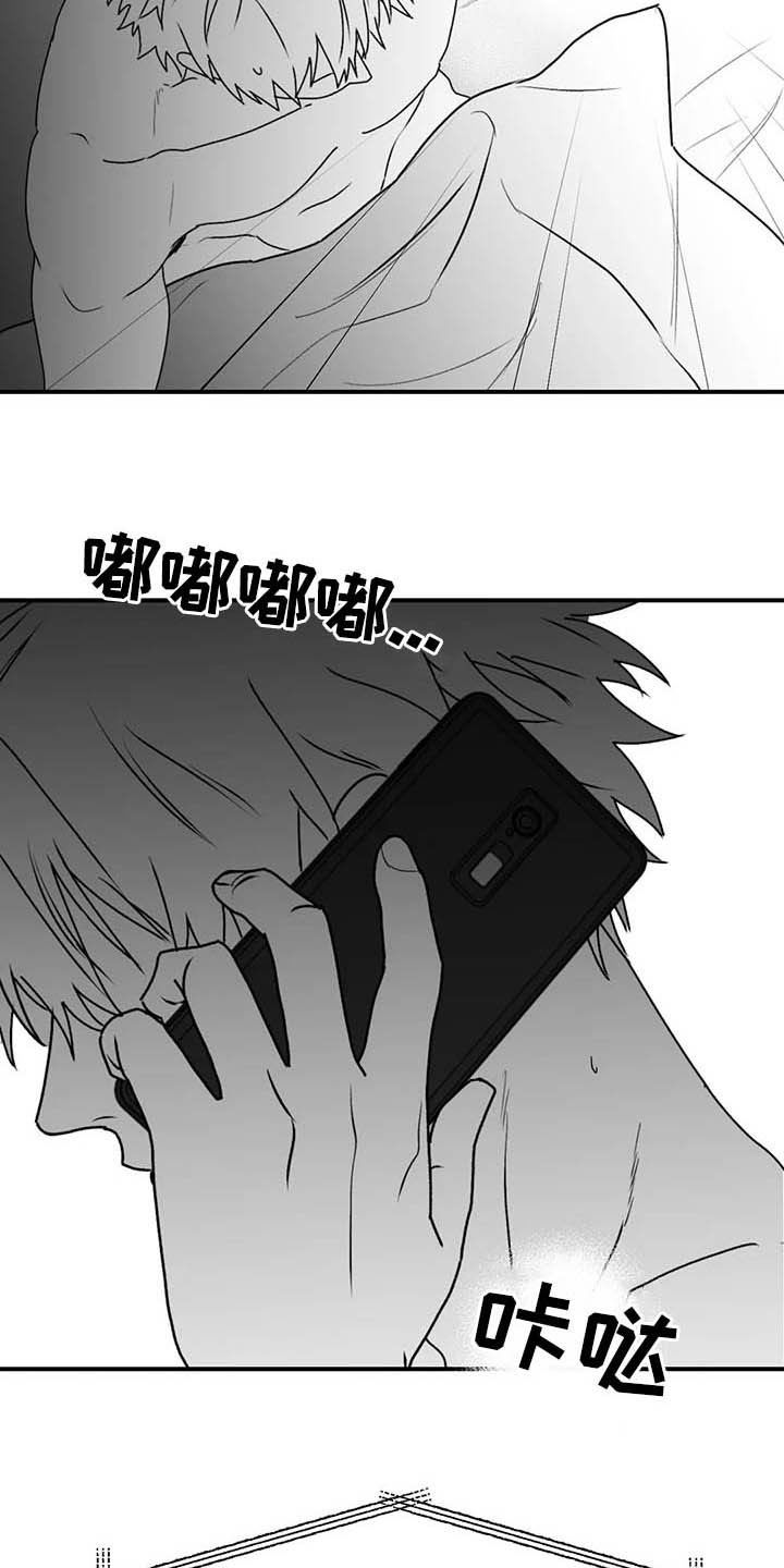 第55话14