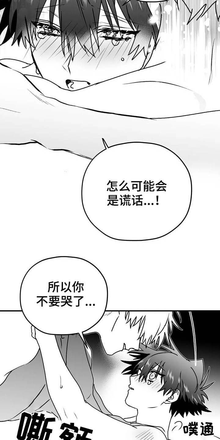 第55话1