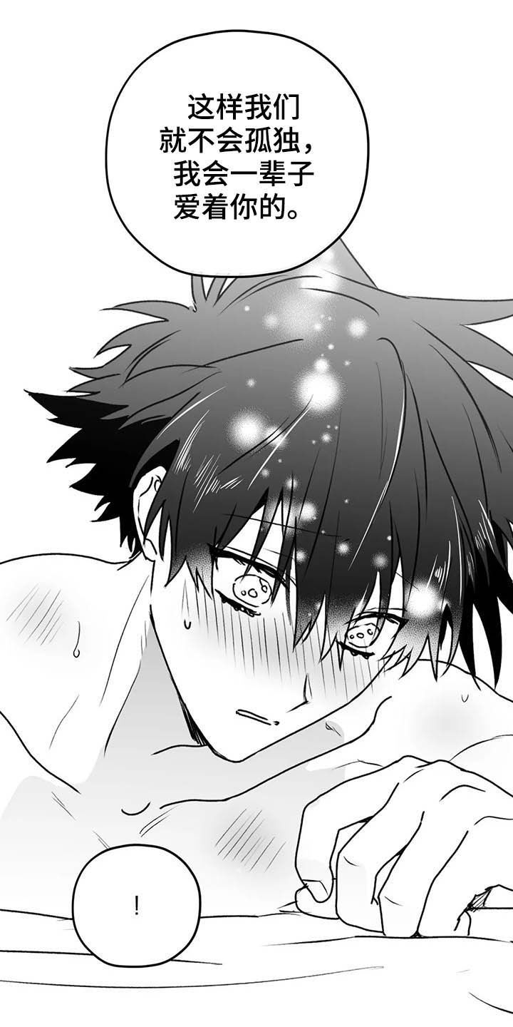 第55话6