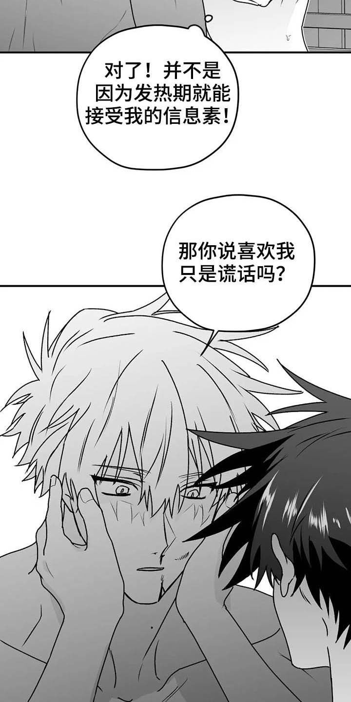 第54话13