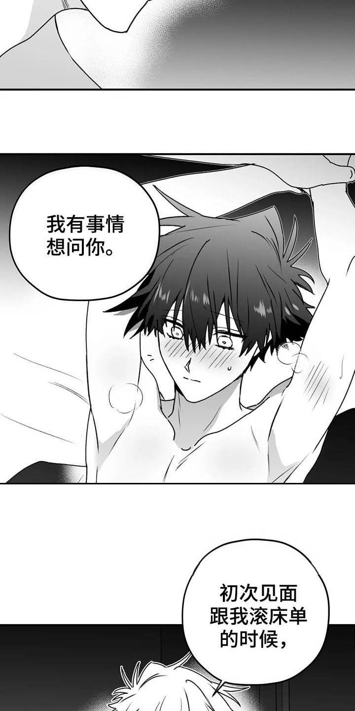 第54话2