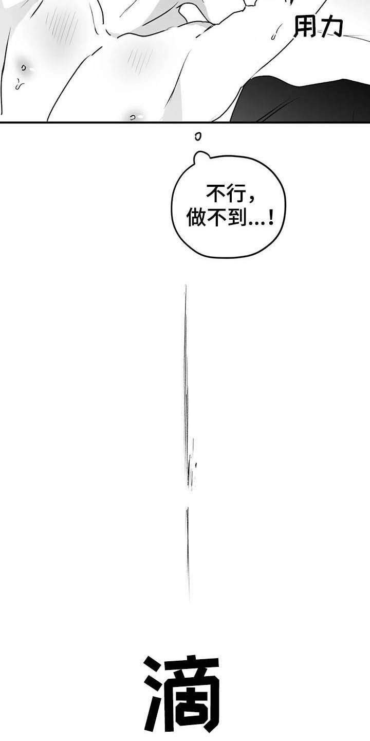 第54话10
