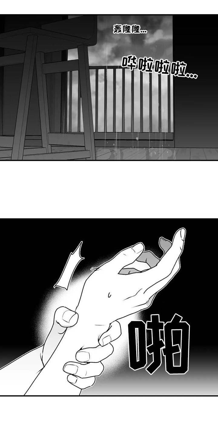 第54话0