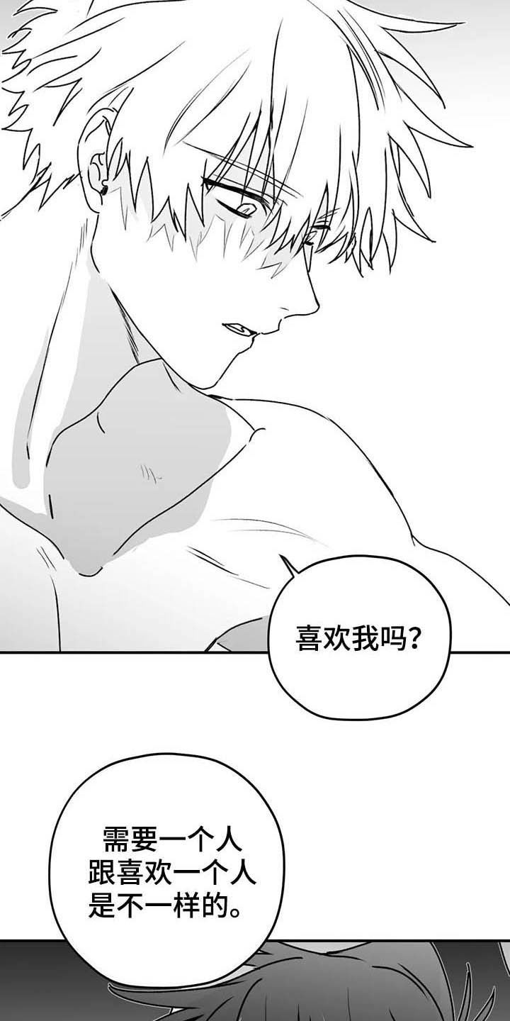 第54话7