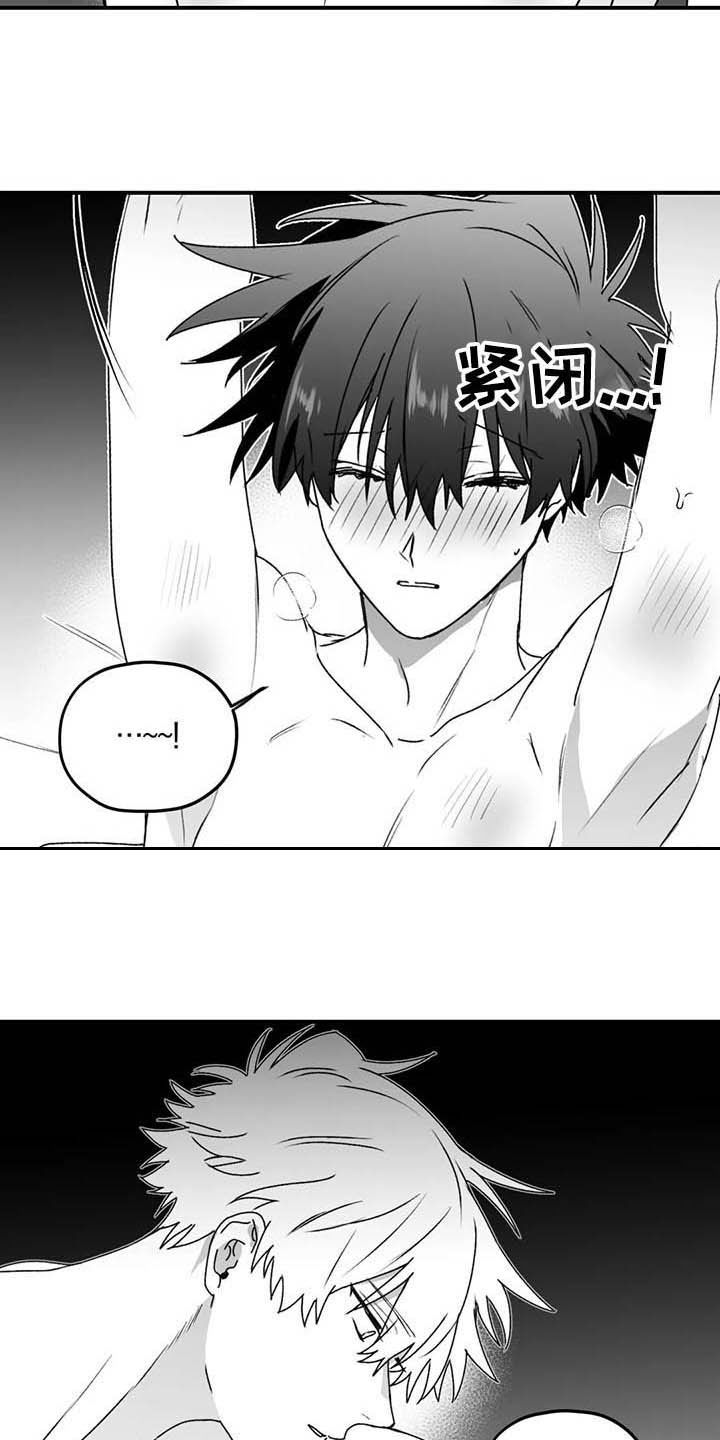 第54话4