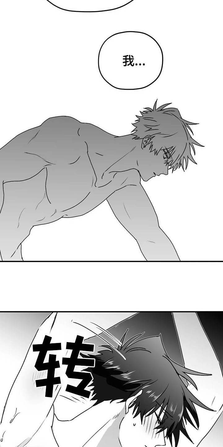第54话9