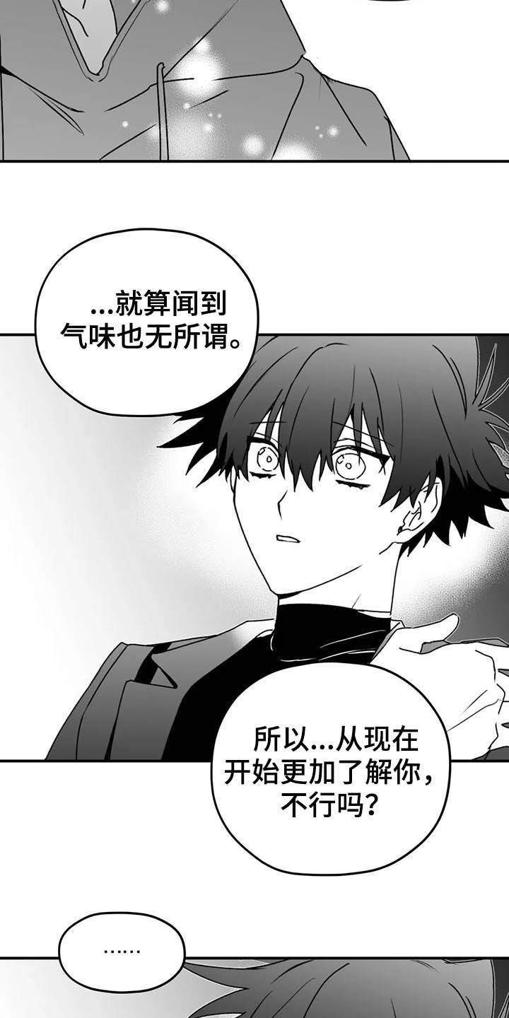 第53话17