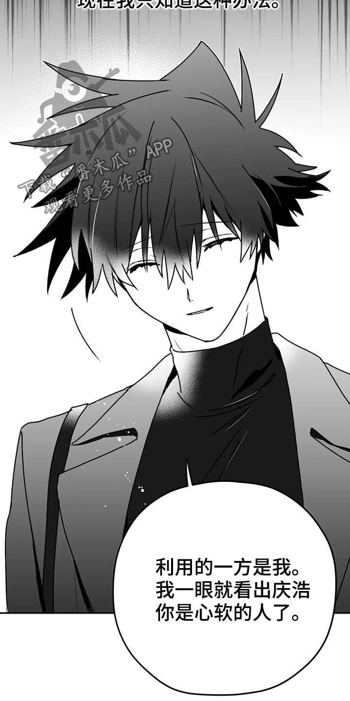 第53话11