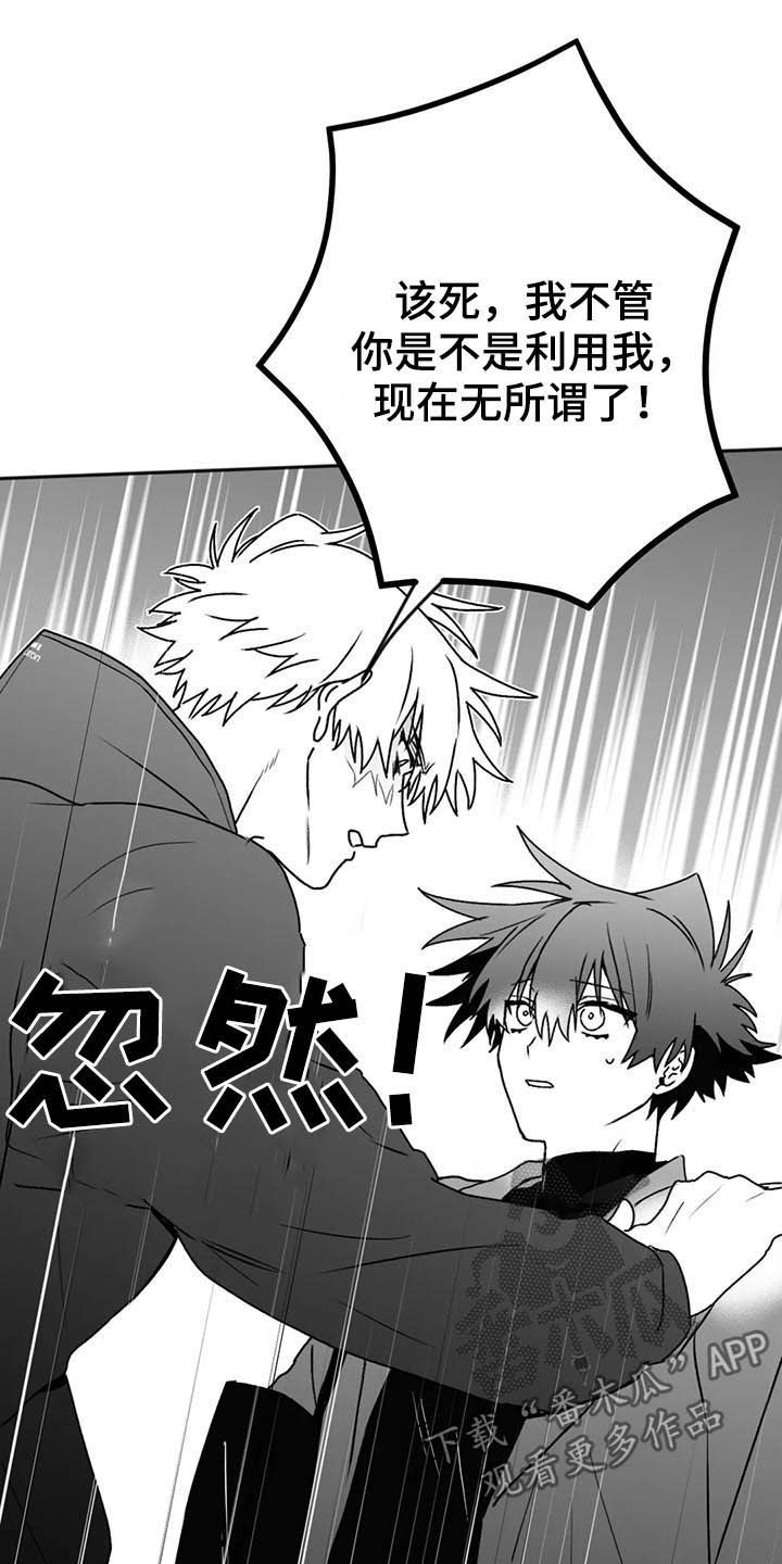 第53话15
