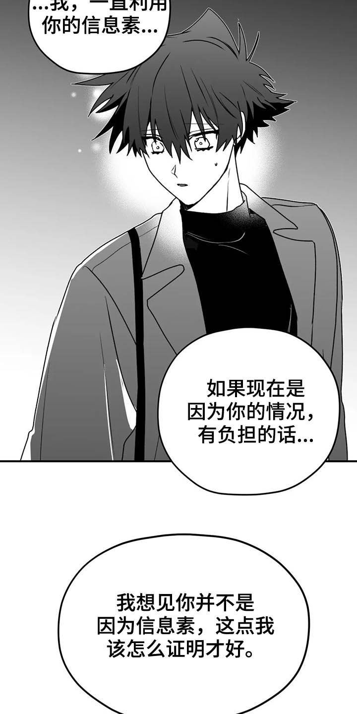第53话4