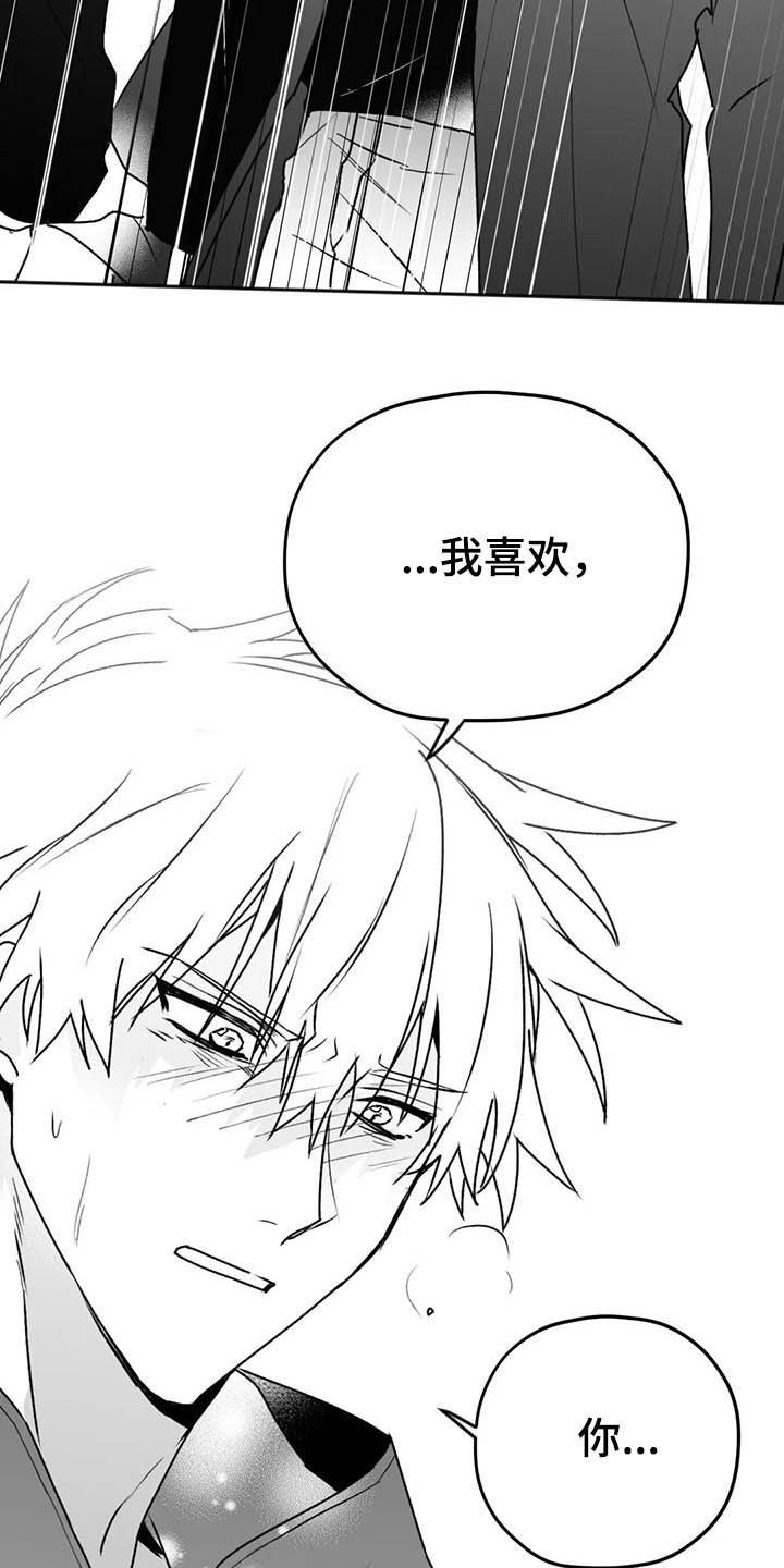 第53话16