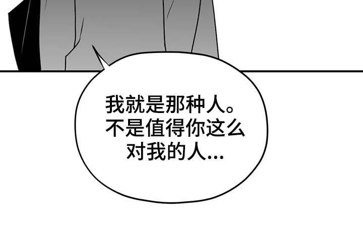 第53话14