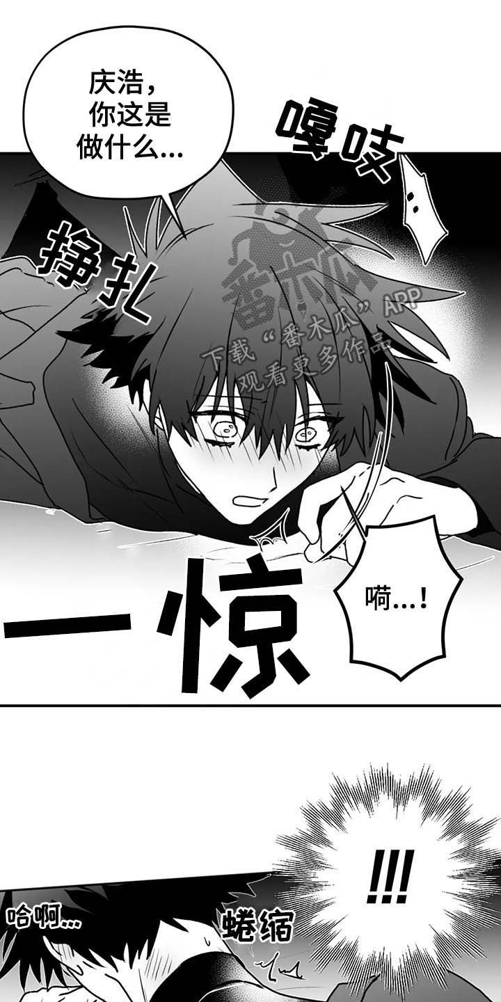 第53话25