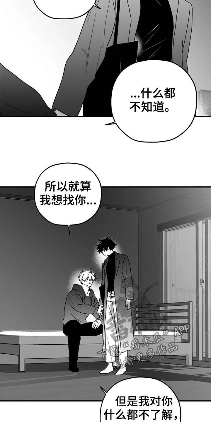 第53话2