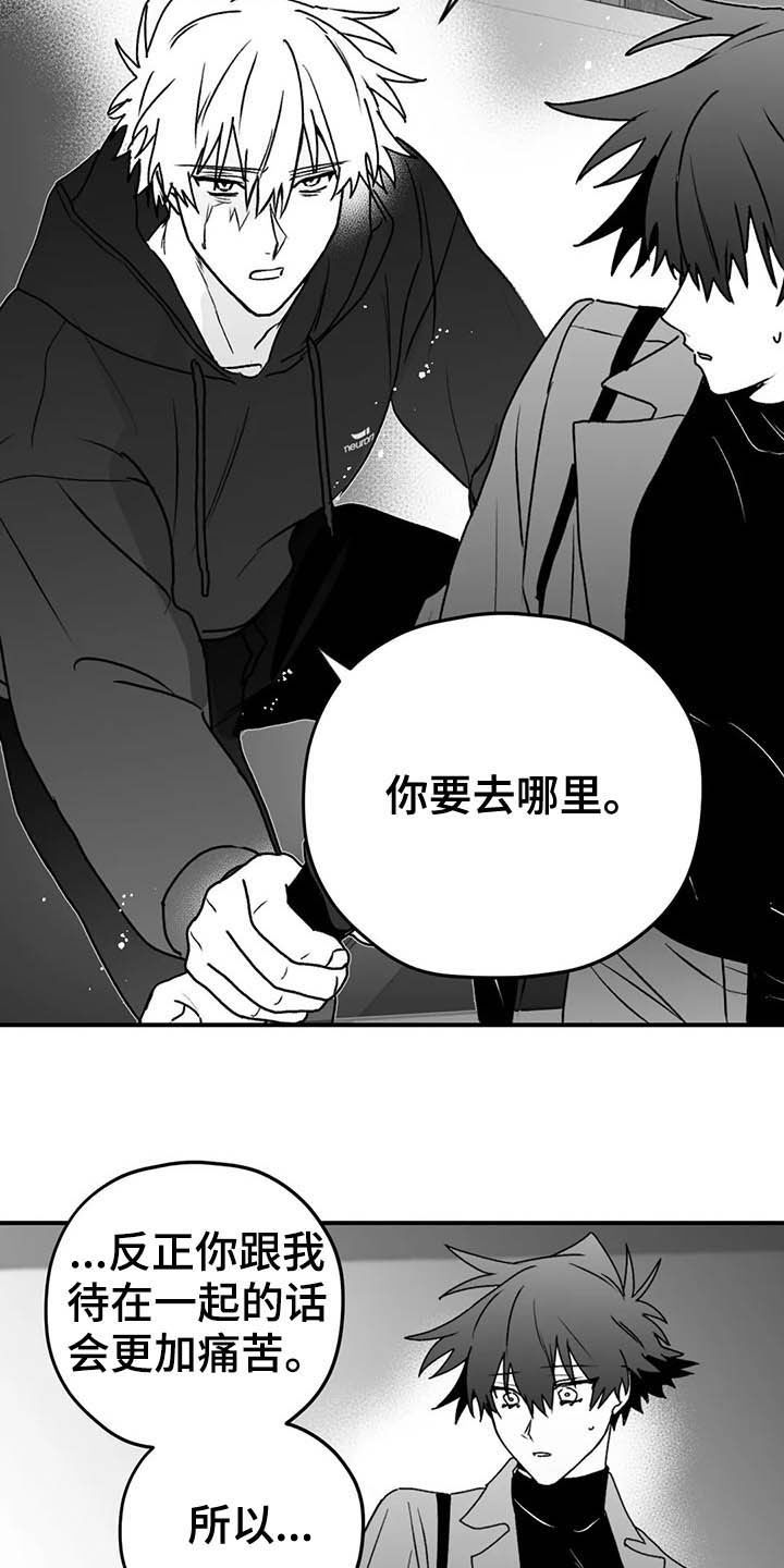 第53话1