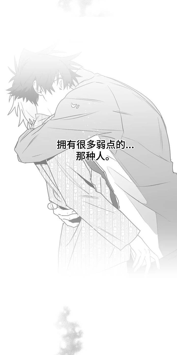 第53话8