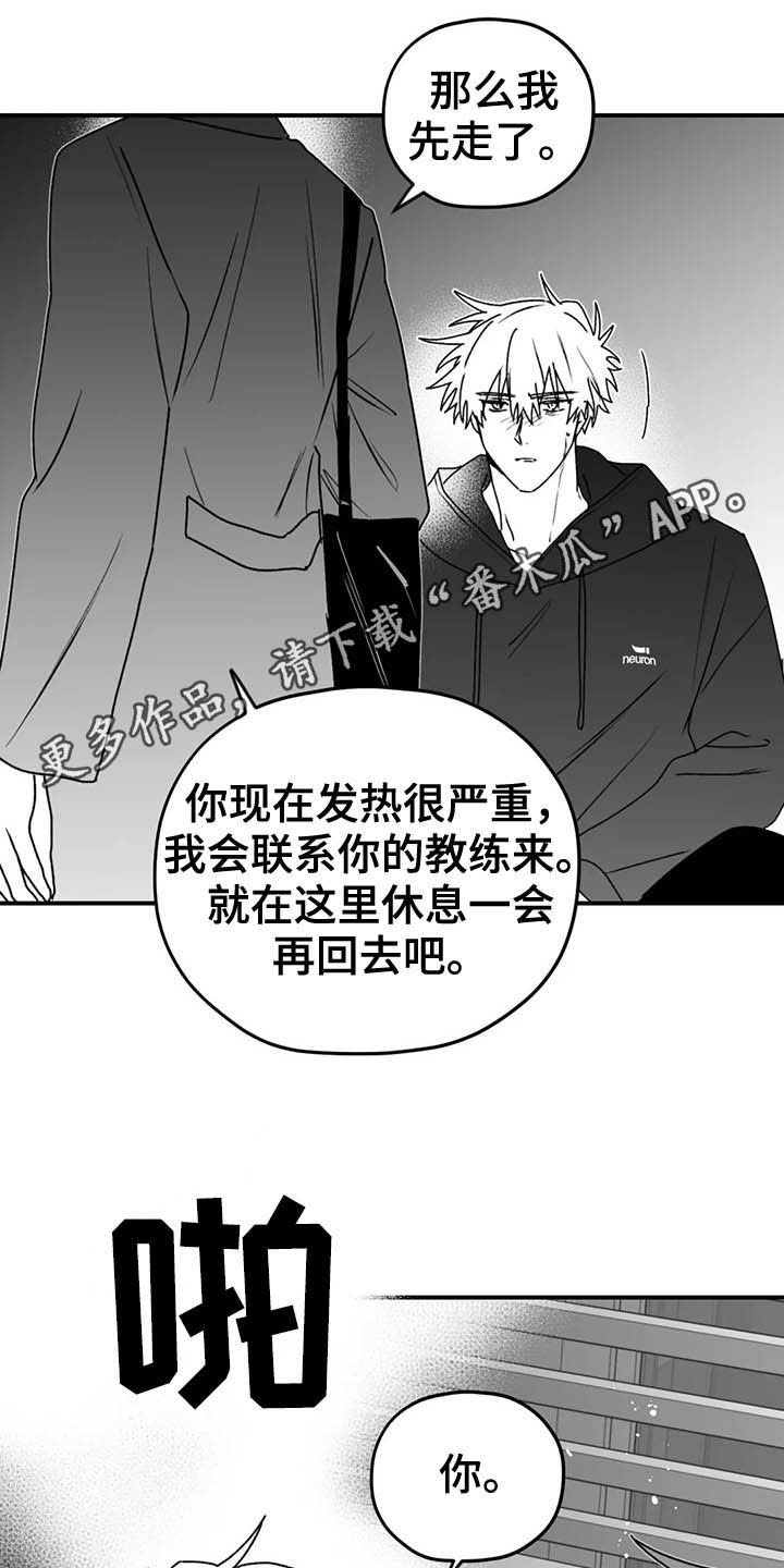 第53话0