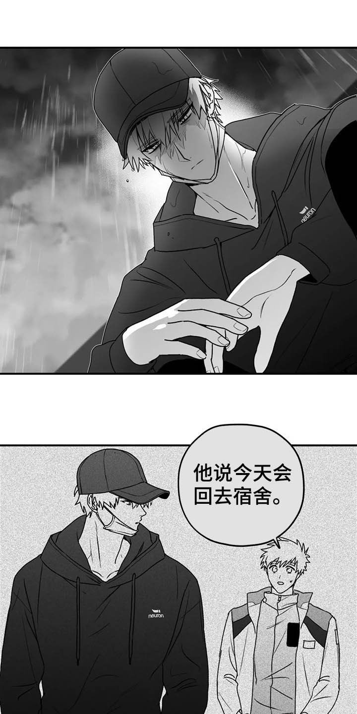 第52话17