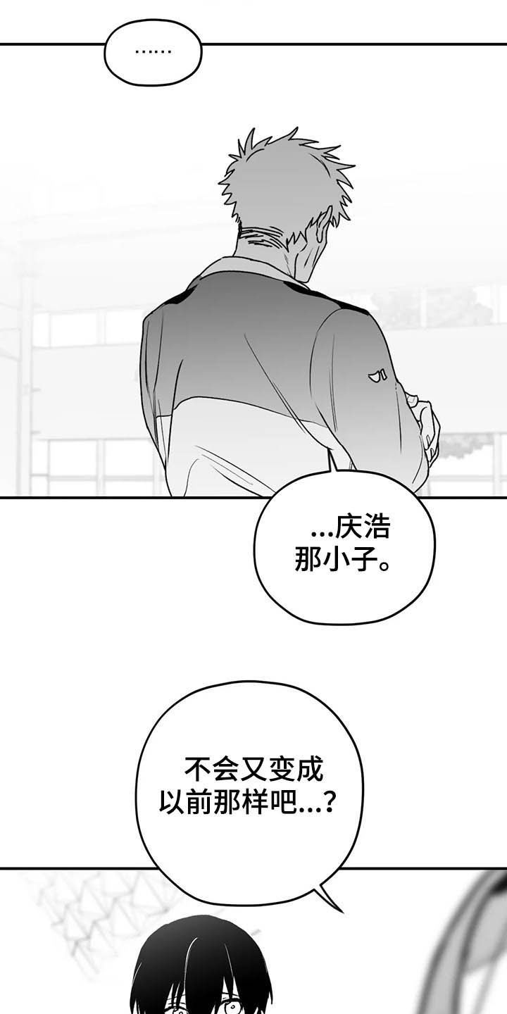 第52话2