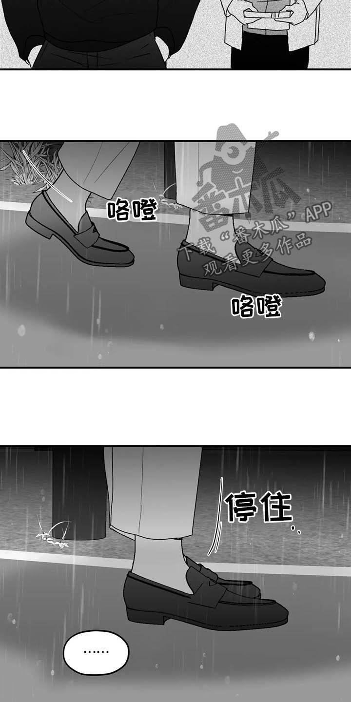 第52话18