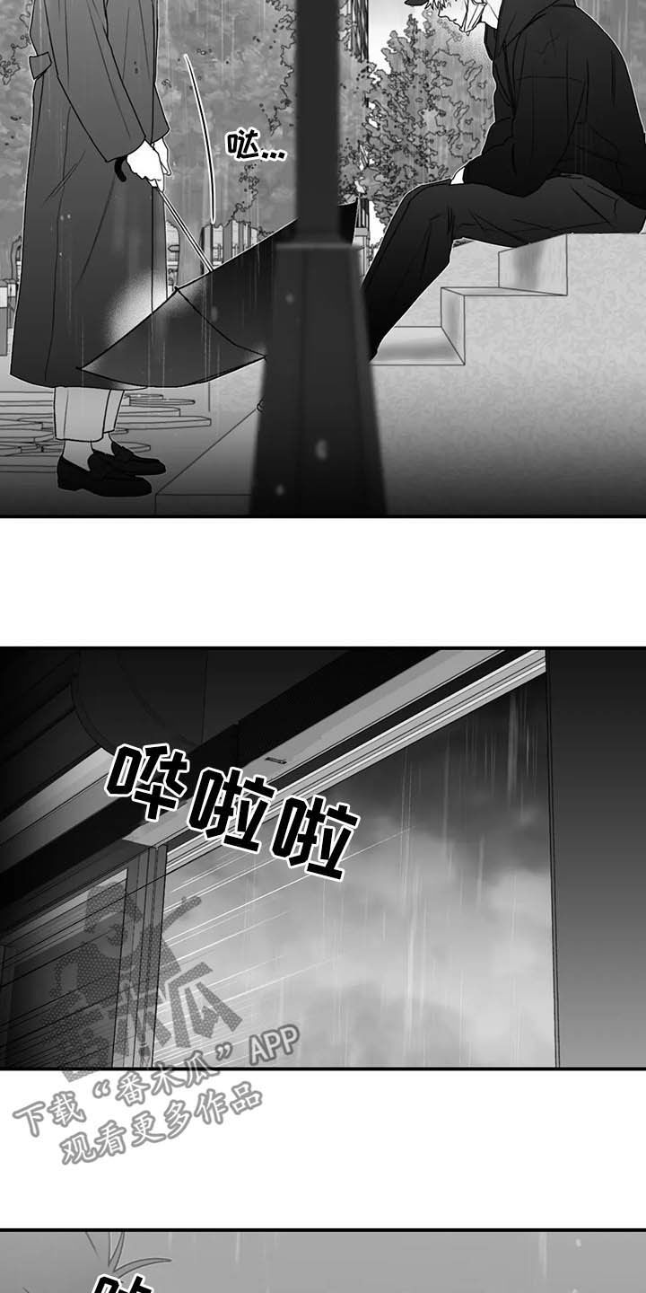 第52话20