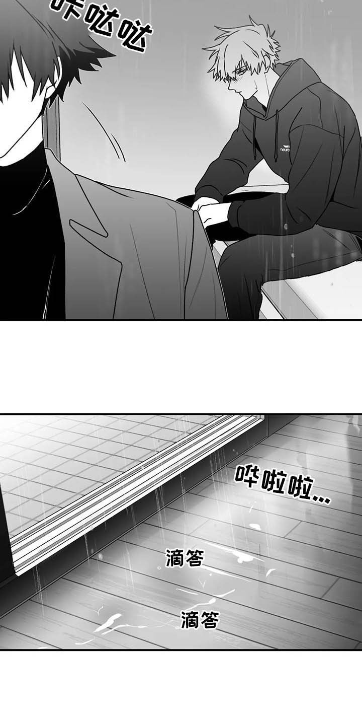 第52话21